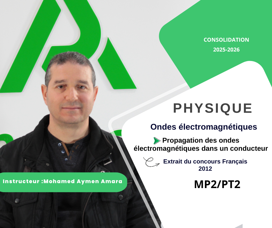 Onde électromagnétique dans un conducteur, extrait du concours Français 2012